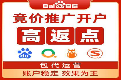 百度推广账户结构优化案例详解